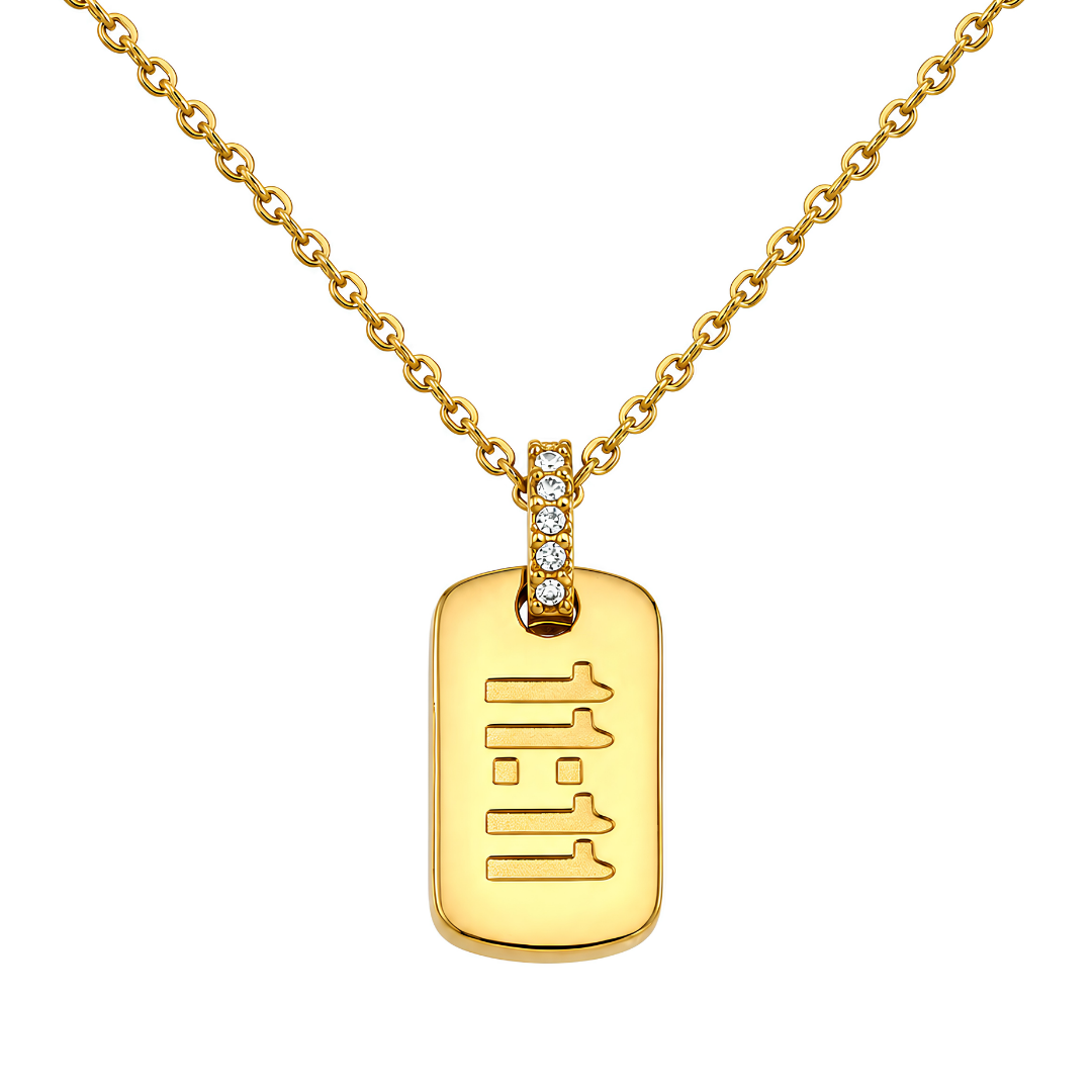 COLLAR 11:11